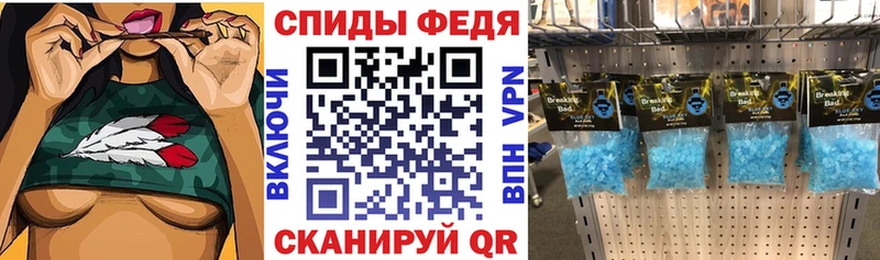 АМФЕТАМИН 98%  Купить где  Ивантеевка 