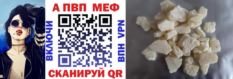 А ПВП крисы CK  Купить где  Ивантеевка 