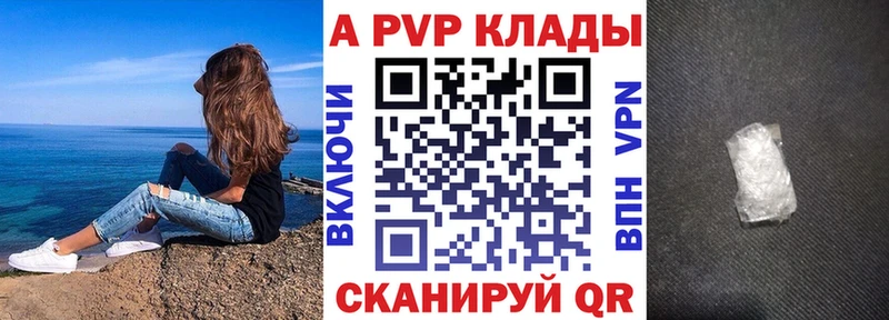 A-PVP СК Ивантеевка
