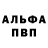Амфетамин Premium Sergey Mulincev