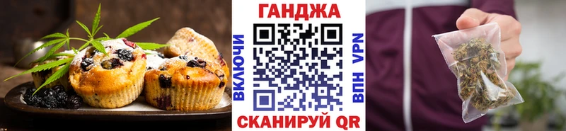 Купить Ивантеевка Cannafood конопля