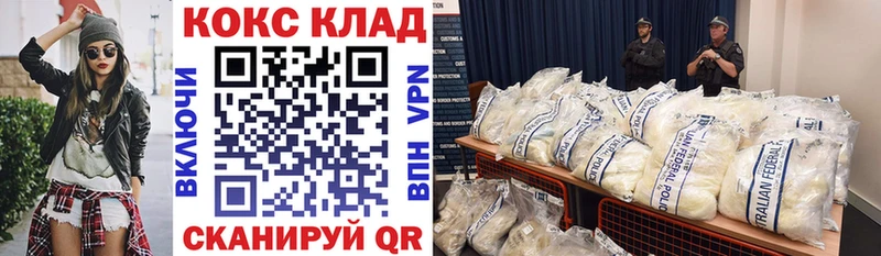 COCAIN FishScale  Купить  Ивантеевка 