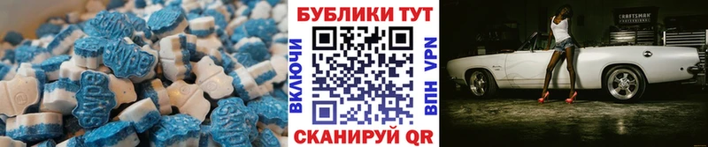 Купить закладки  Ивантеевка  ЭКСТАЗИ louis Vuitton 
