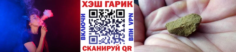 Купить где  Ивантеевка  ГАШ убойный 
