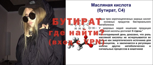 герыч Зеленодольск