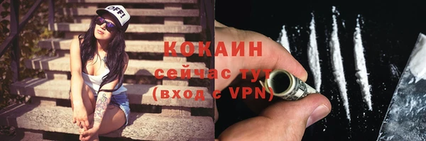 mdma Зерноград