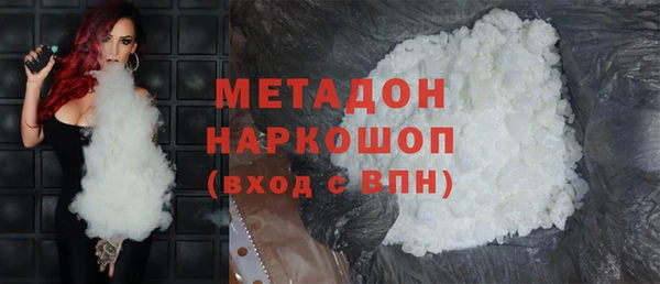 спайс Зеленокумск