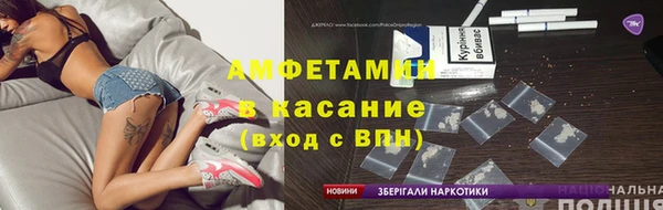спайс Зеленокумск
