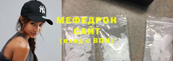спайс Зеленокумск