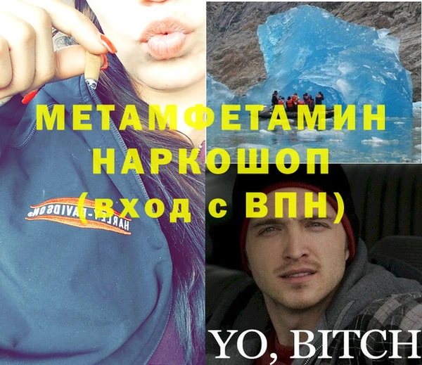 спайс Зеленокумск