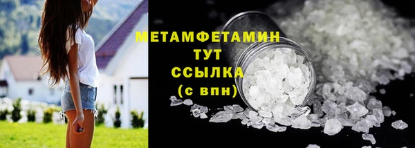спайс Зеленокумск