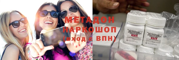 герыч Зеленодольск