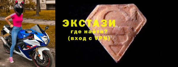 спайс Зеленокумск