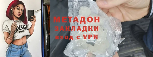 герыч Зеленодольск