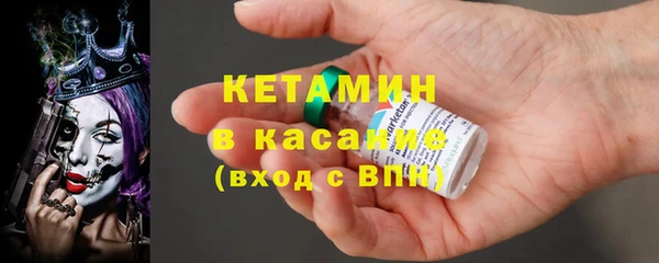 спайс Зеленокумск