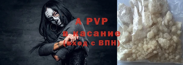 герыч Зеленодольск