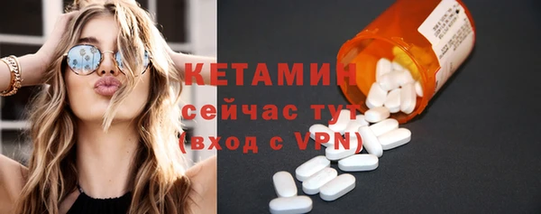 спайс Зеленокумск
