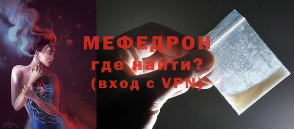 спайс Зеленокумск