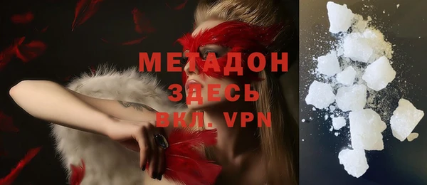mdma Зерноград