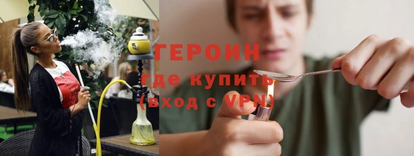спайс Зеленокумск