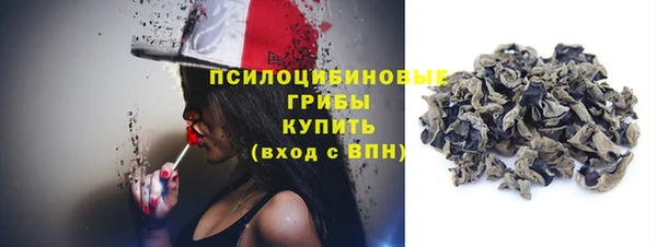 спайс Зеленокумск