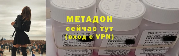 герыч Зеленодольск