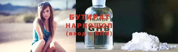 герыч Зеленодольск