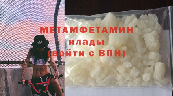 спайс Зеленокумск