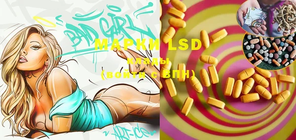 mdma Зерноград