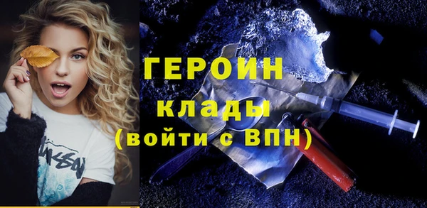 герыч Зеленодольск