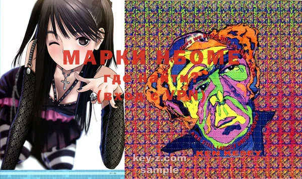 mdma Зерноград