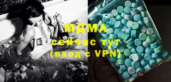 спайс Зеленокумск
