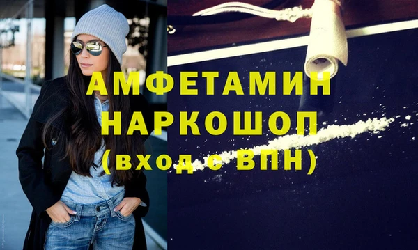 mdma Зерноград