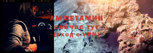 спайс Зеленокумск