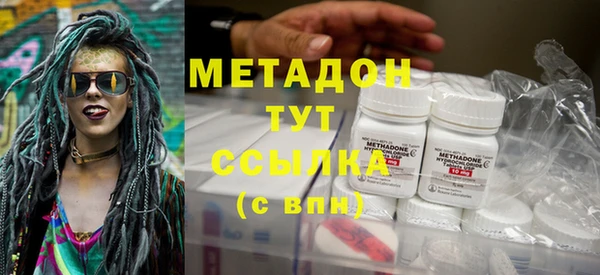 спайс Зеленокумск