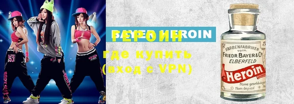 герыч Зеленодольск