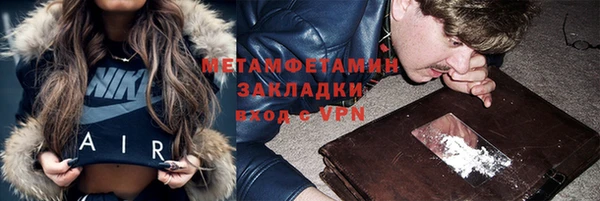 mdma Зерноград