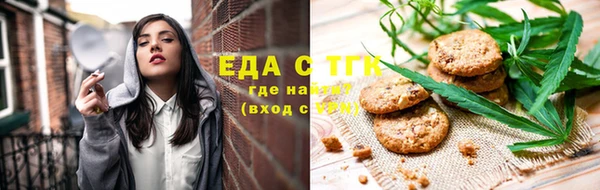 спайс Зеленокумск