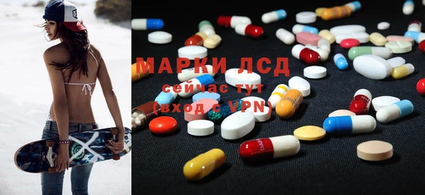 mdma Зерноград