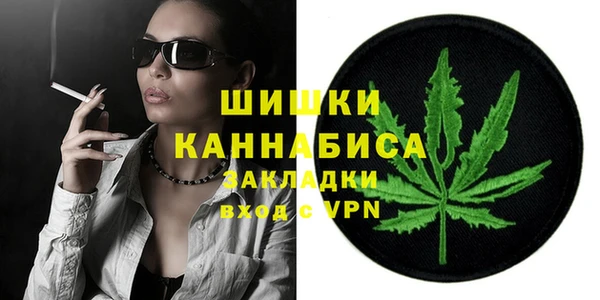 спайс Зеленокумск