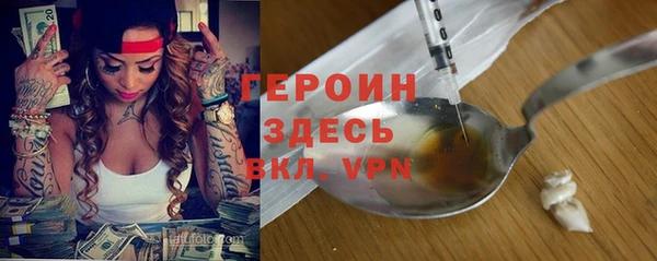 герыч Зеленодольск