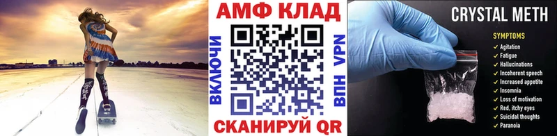 Купить закладки  Ивантеевка  Метамфетамин Декстрометамфетамин 99.9% 