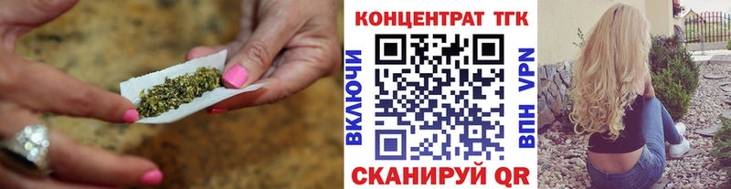 Дистиллят ТГК жижа  Купить закладки  Ивантеевка 