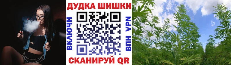 Каннабис индика  Купить закладки  Ивантеевка 